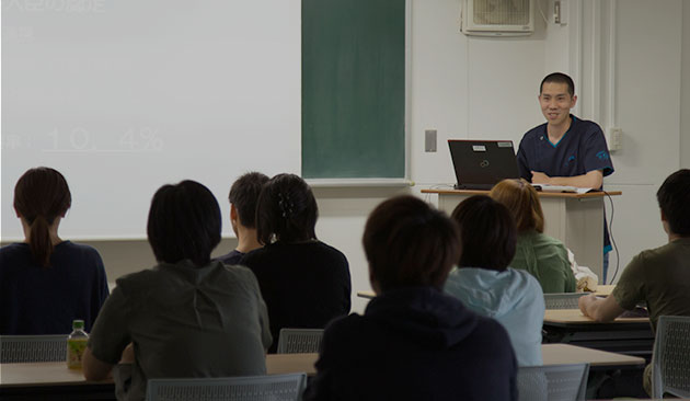 オープンキャンパス